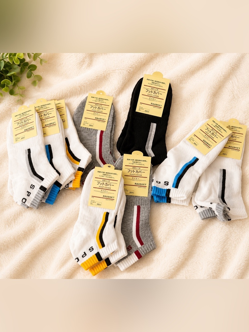 10 pairs Men's Athletic Socks - Multi-Color Pack